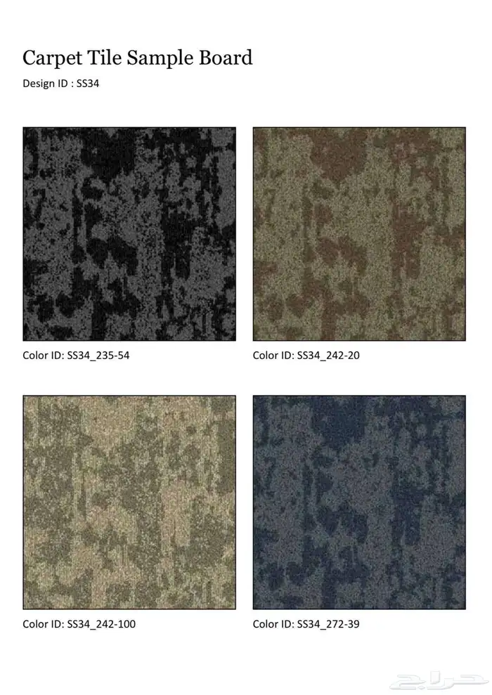 carpet tile 1
