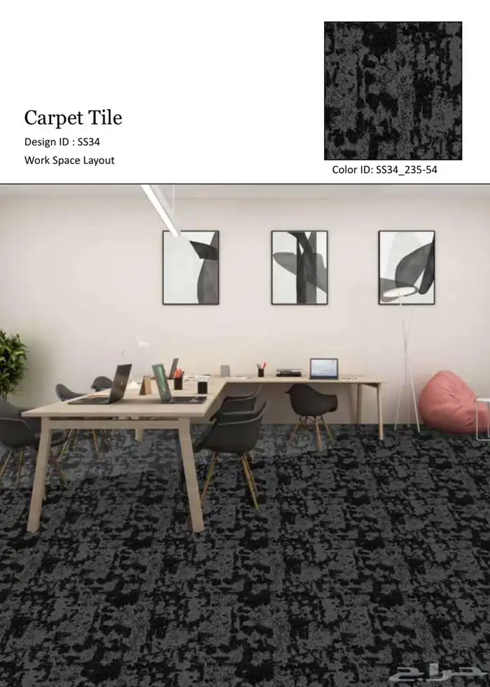 carpet tile 19