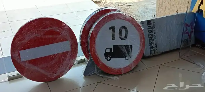 لوحة استرشادية 5