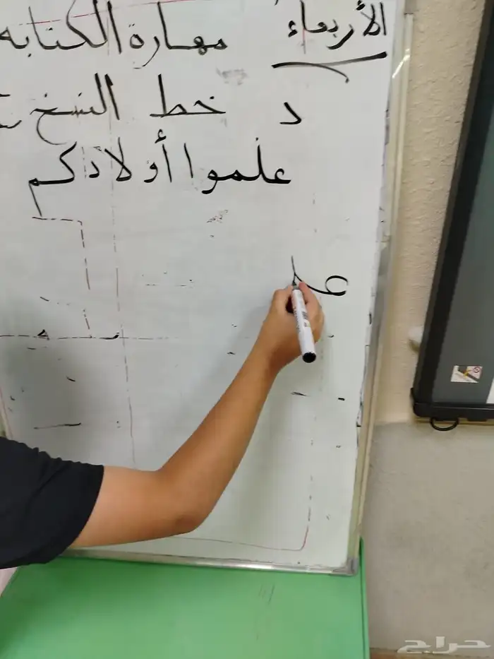 معلم لغة عربية ومدرب قدرات لفظي 2