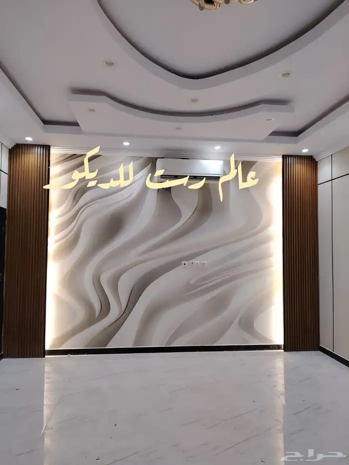 ديكورات داخليه وخارجيه داخل عرعر  عالم_رست_عرعر 4