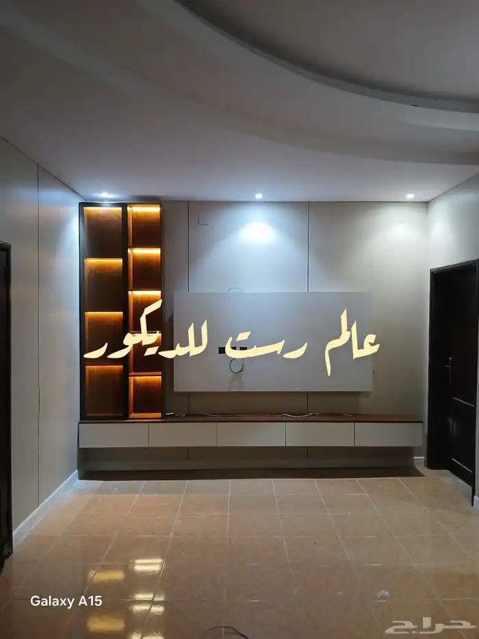 ديكورات داخليه وخارجيه داخل عرعر  عالم_رست_عرعر 3