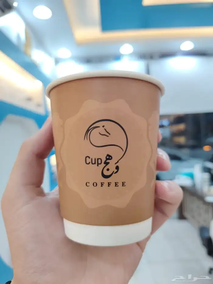 أكواب ورقية.طباعة اكواب.اكواب بلاستك.مصنع اكواب 3