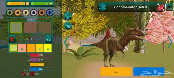 The Cursed isle حساب لعبة فيه كل شي 11