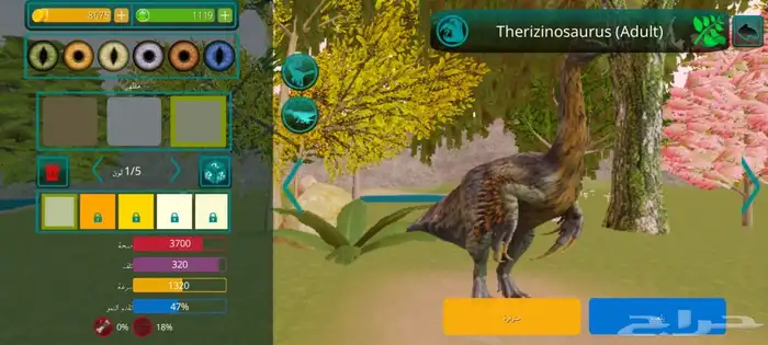 The Cursed isle حساب لعبة فيه كل شي 22
