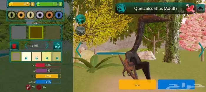 The Cursed isle حساب لعبة فيه كل شي 33
