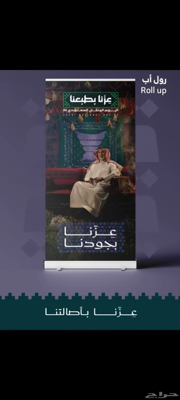 مطبعه اليوم الوطني  مطبوهات جده 6