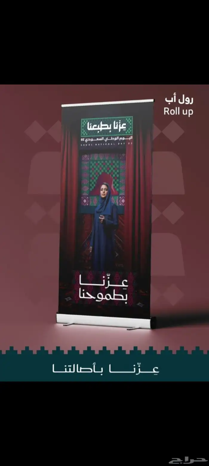 مطبعه اليوم الوطني  مطبوهات جده 4
