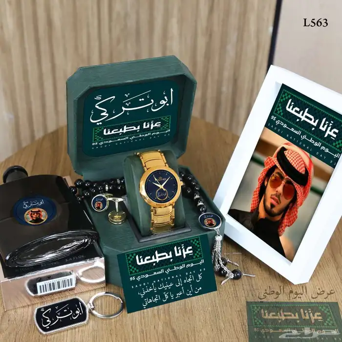 اطقم رجالي راقيه بمناسبة. بمناسبة اليوم الوطني 0