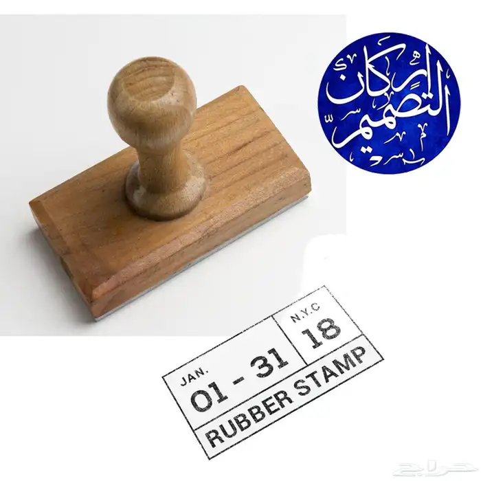 اختام 8