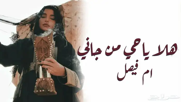 استديو احلام الطرب لتنفيذ الزفات والشيلات 2