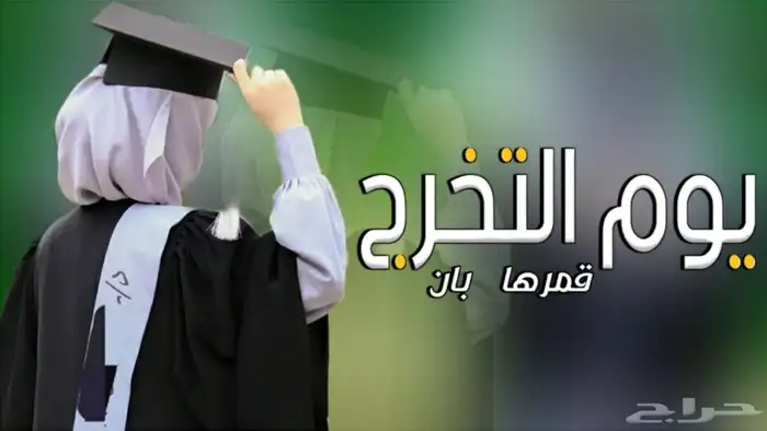 استديو احلام الطرب لتنفيذ الزفات والشيلات 0