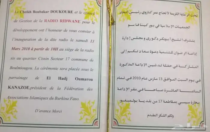 لغة إنجليزية international. step. 8