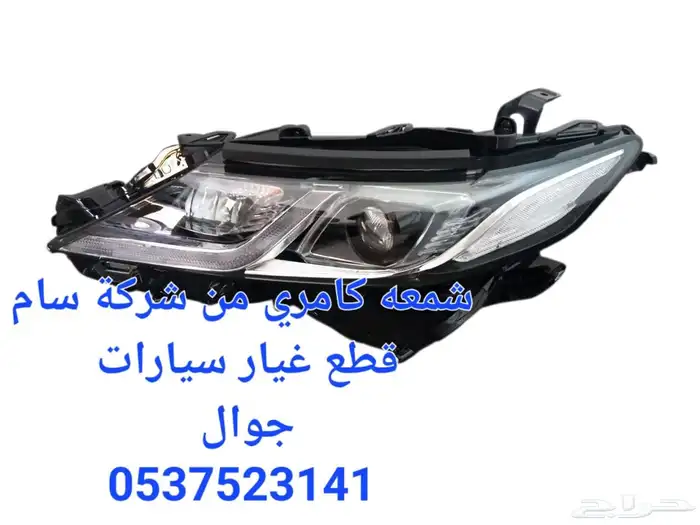 اقل السعر شمعات تايوان افالون صدام فورد تورس 7