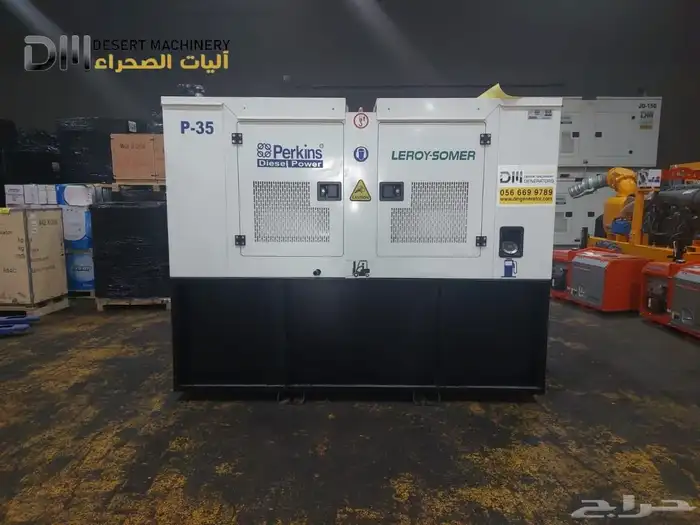 مولدات كهرباء ايجار 2