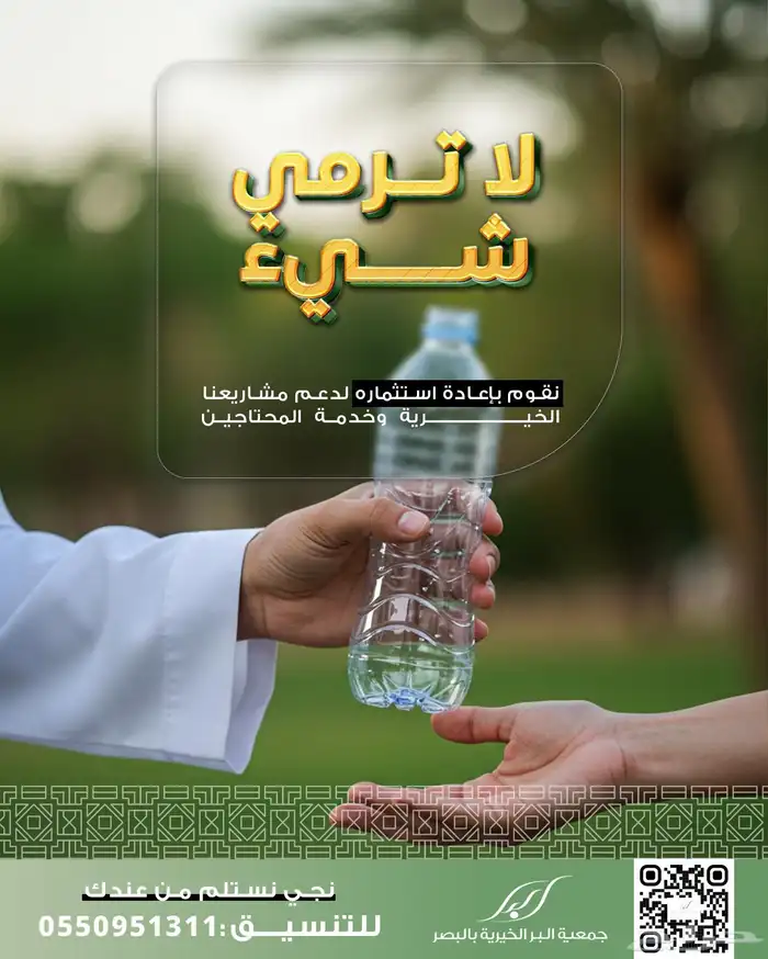 مصمم جرافيكم محترف 0
