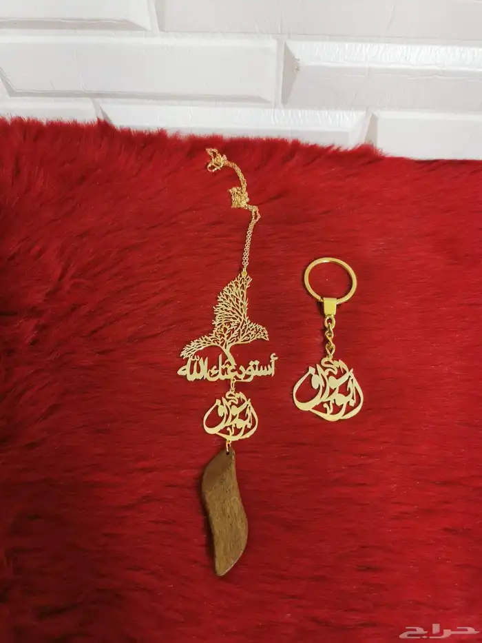 تعليقات سياره هدايا فخمة 2