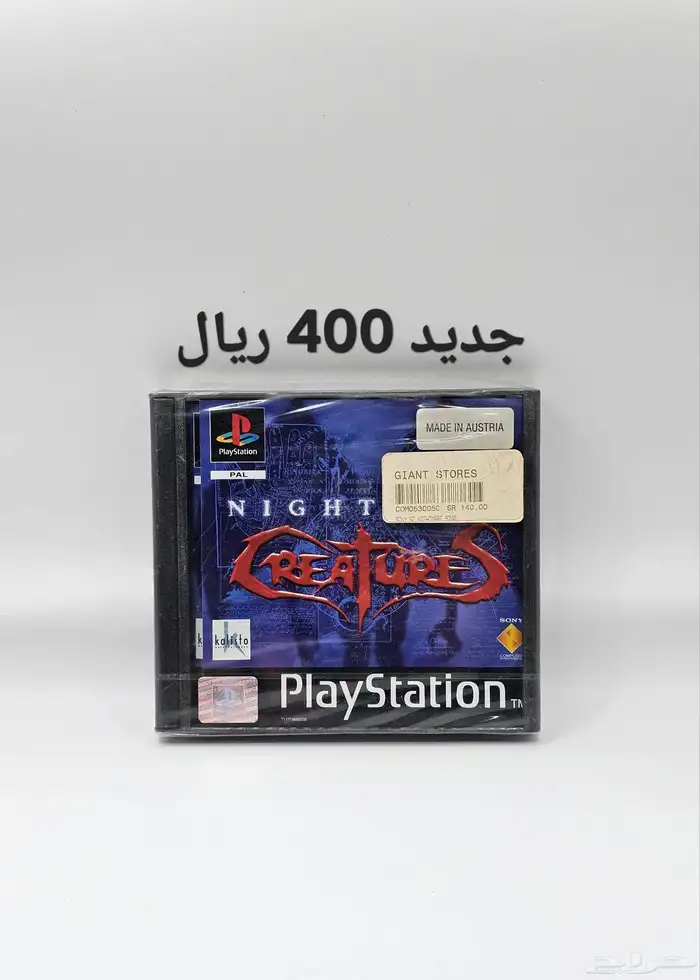 اشرطة العاب بلايستيشن 1 سوني 1 26