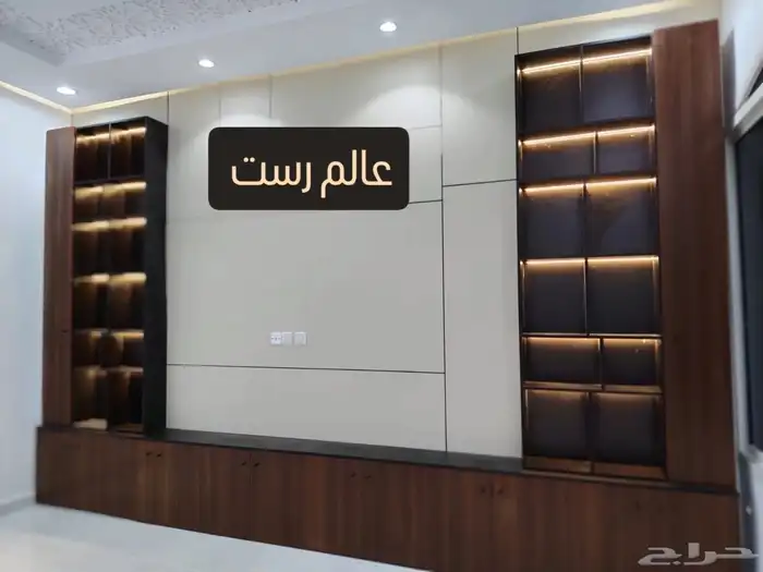 ديكورات داخليه وخارجيه داخل عرعر  عالم_رست_عرعر 7