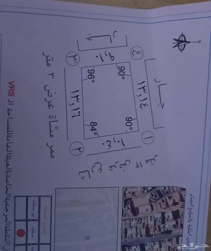 للبيع بيت شعبي مؤجر بعقد الكتروني بحي العود 6