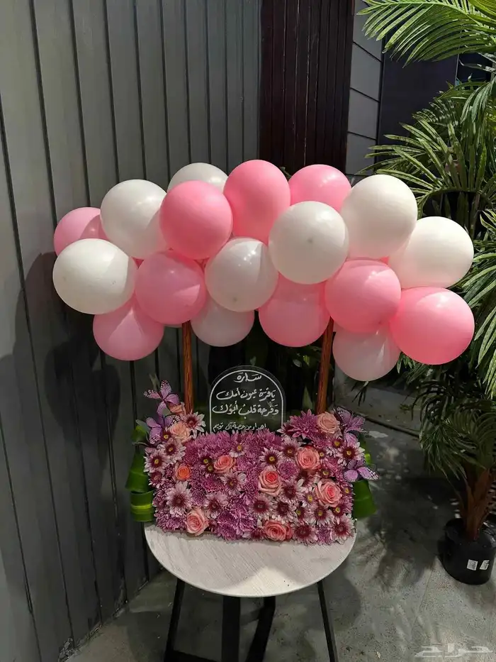 هدايا 1