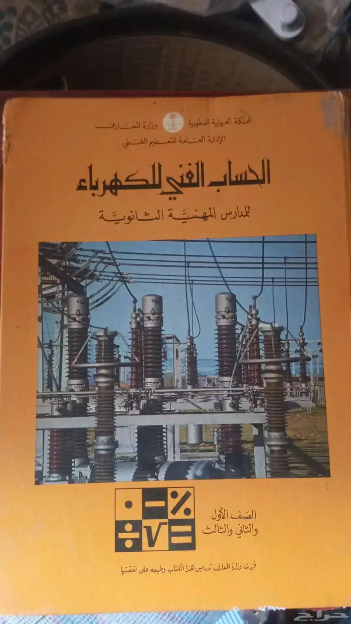 لاهل التراث دله قديمه 49