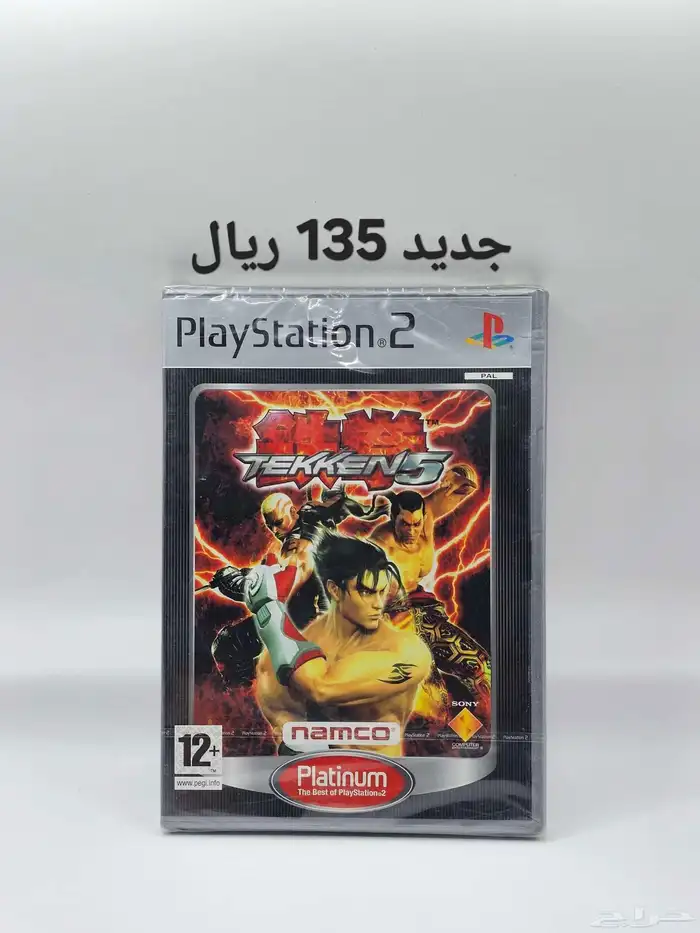 اشرطة العاب بلايستيشن 2 سوني 2 3