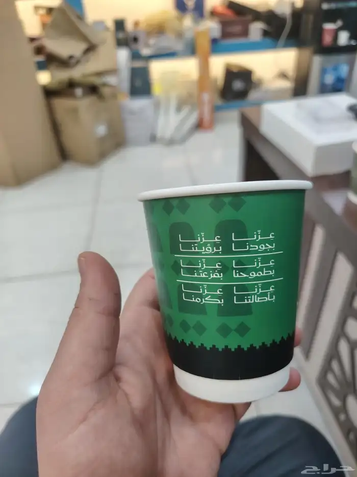 اليوم الوطني السعودي طباعة اكواب ورقية ملونة مصنع اكواب 4