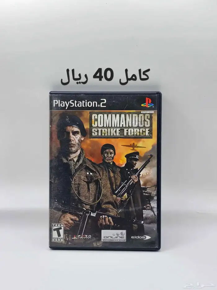 اشرطة العاب بلايستيشن 2 سوني 2 28