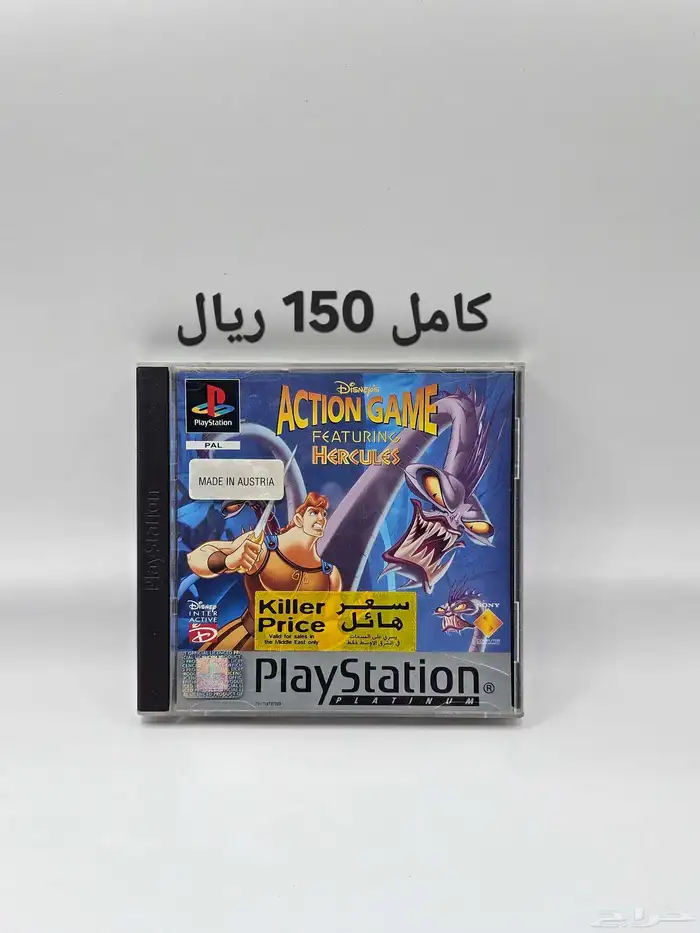 اشرطة العاب بلايستيشن 1 سوني 1 0