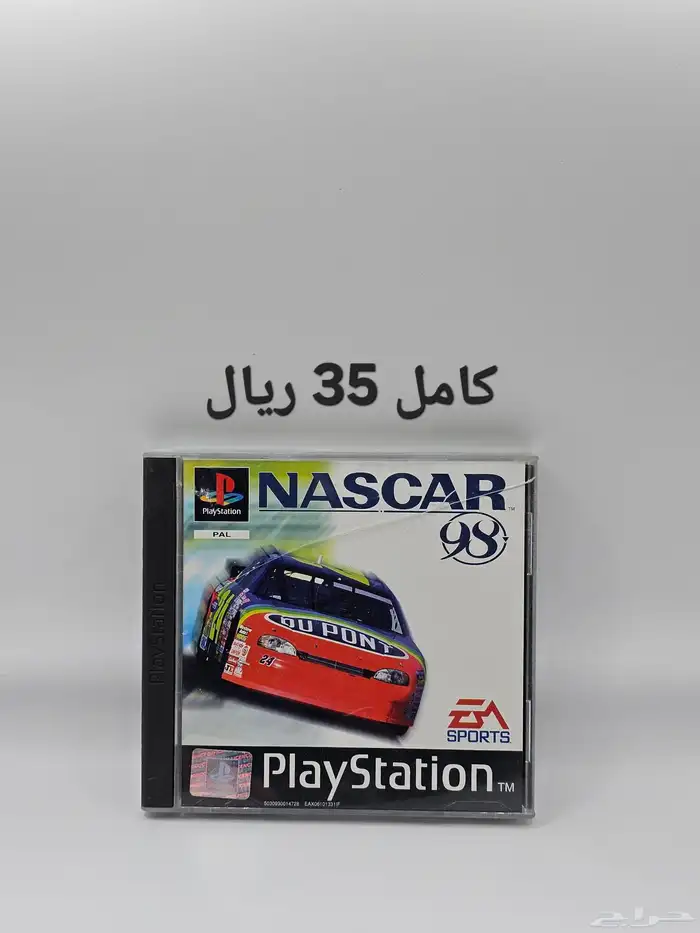 اشرطة العاب بلايستيشن 1 سوني 1 13