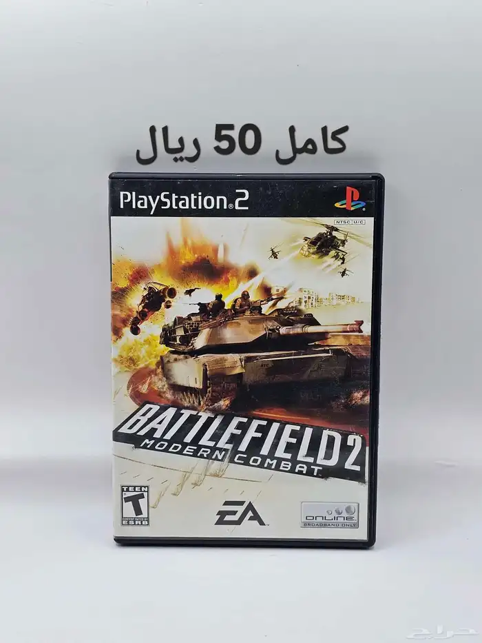 اشرطة العاب بلايستيشن 2 سوني 2 22