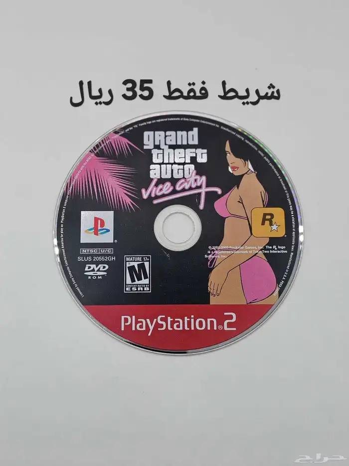 اشرطة العاب بلايستيشن 2 سوني 2 33