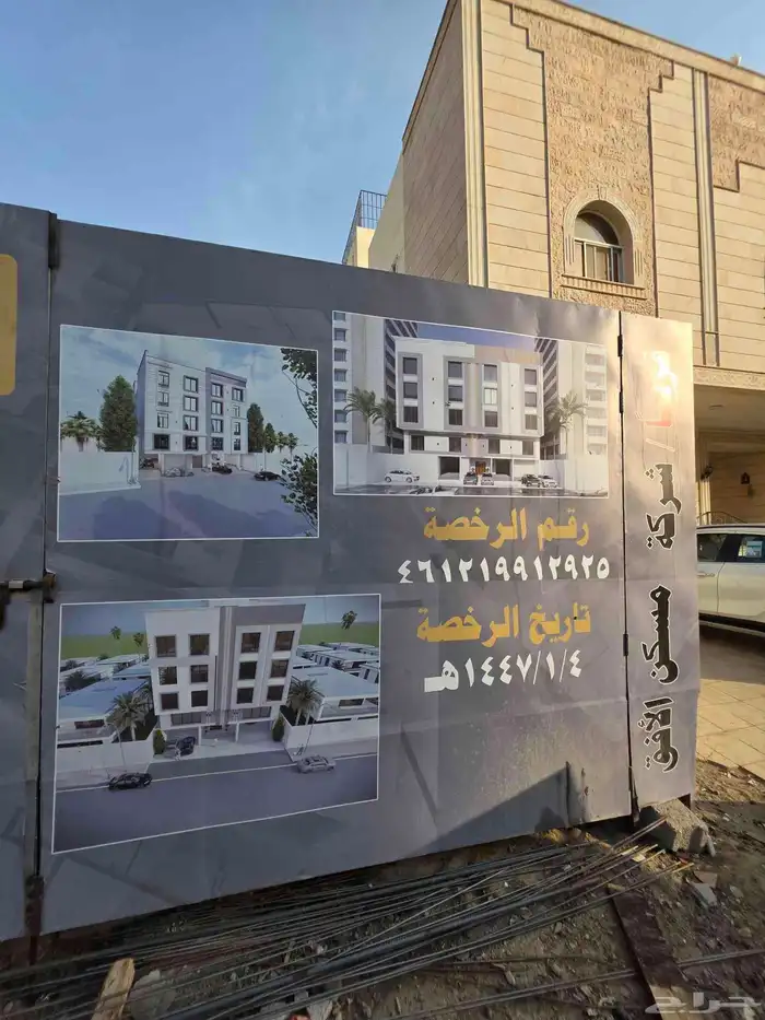 روف تحت الإنشاء 4غرف في بطحاء قريش تشطيب فاخر وسعر ممتاز 3