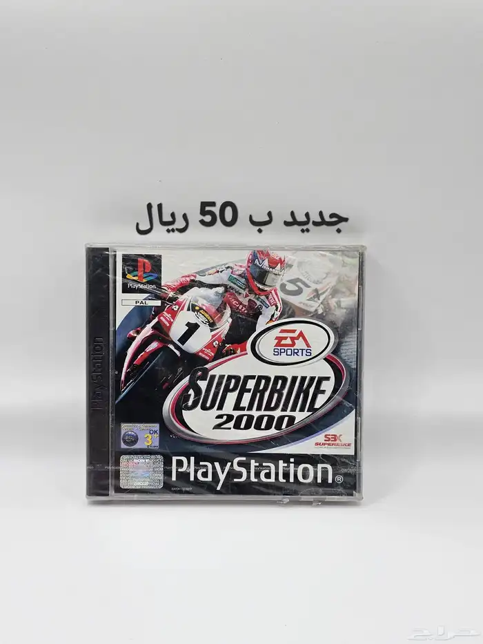 اشرطة العاب بلايستيشن 1 سوني 1 6