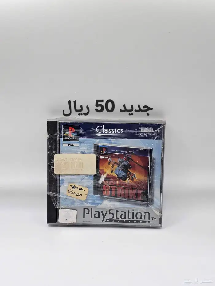 اشرطة العاب بلايستيشن 1 سوني 1 16