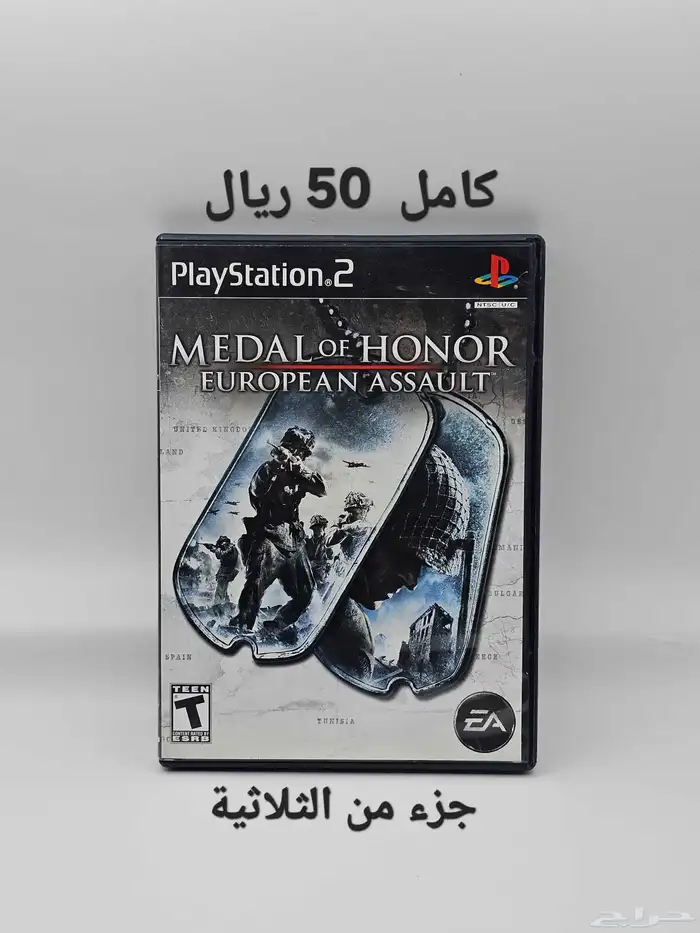 اشرطة العاب بلايستيشن 2 سوني 2 19