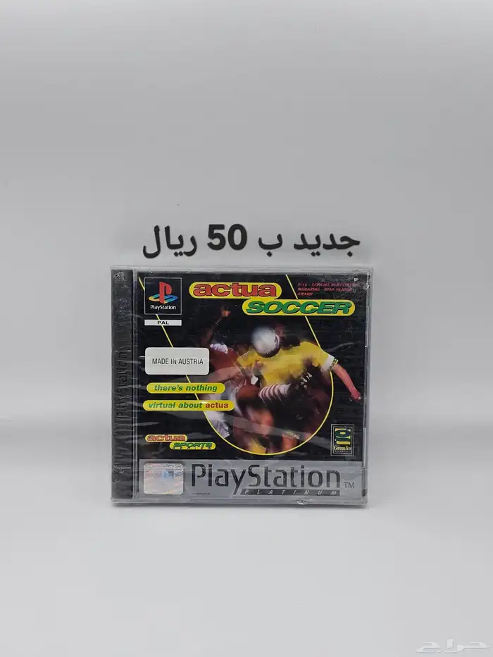 اشرطة العاب بلايستيشن 1 سوني 1 7