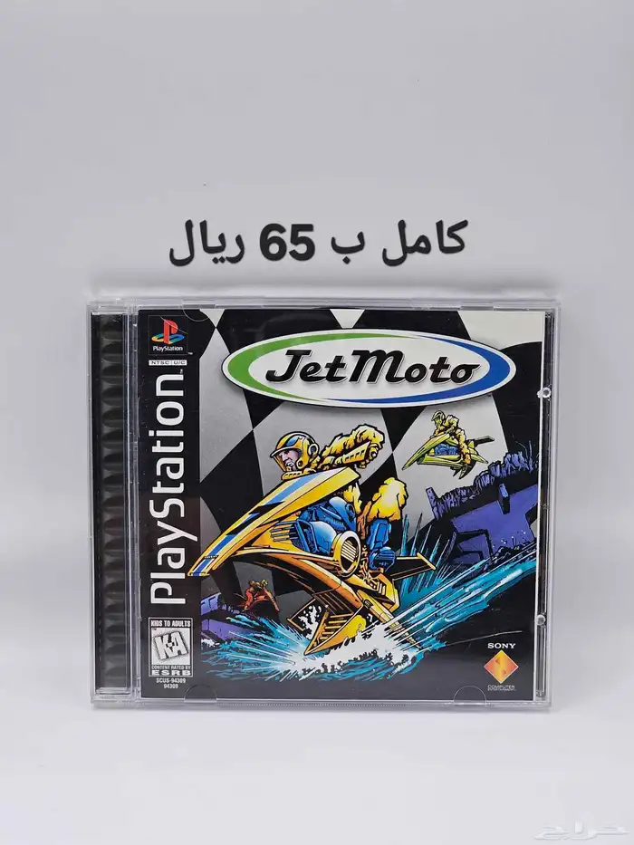 اشرطة العاب بلايستيشن 1 سوني 1 31