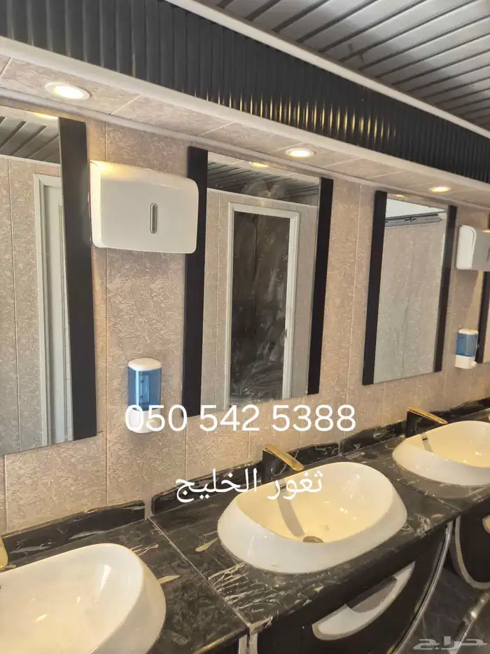 بركس حمامات VIP 0