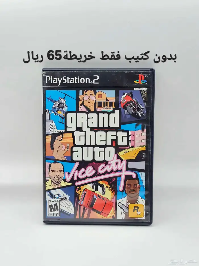 اشرطة العاب بلايستيشن 2 سوني 2 9