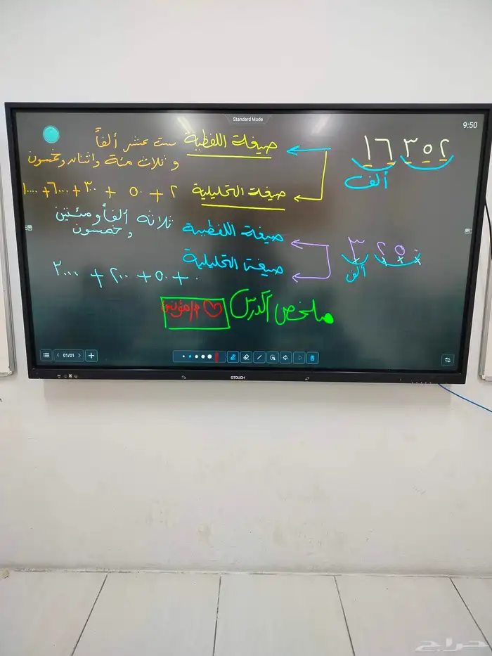 معلم رياضيات لجميع المراحل ابتدائي متوسط ثانوي قدرات 0