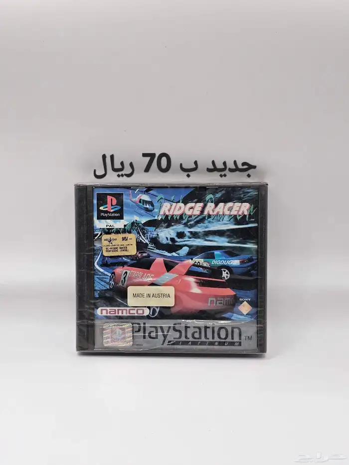 اشرطة العاب بلايستيشن 1 سوني 1 9