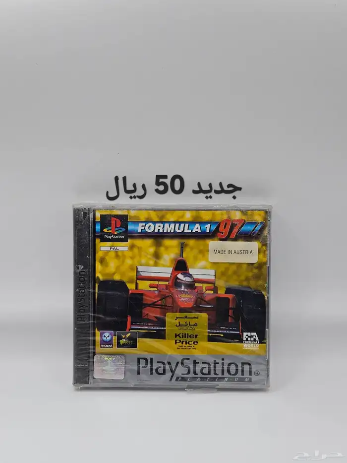 اشرطة العاب بلايستيشن 1 سوني 1 10