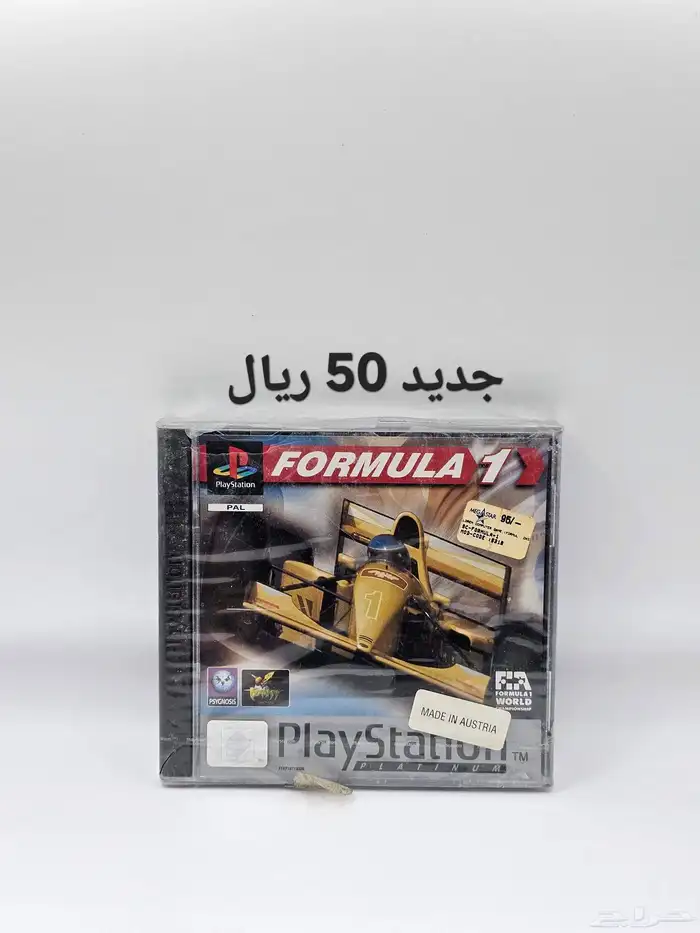اشرطة العاب بلايستيشن 1 سوني 1 11