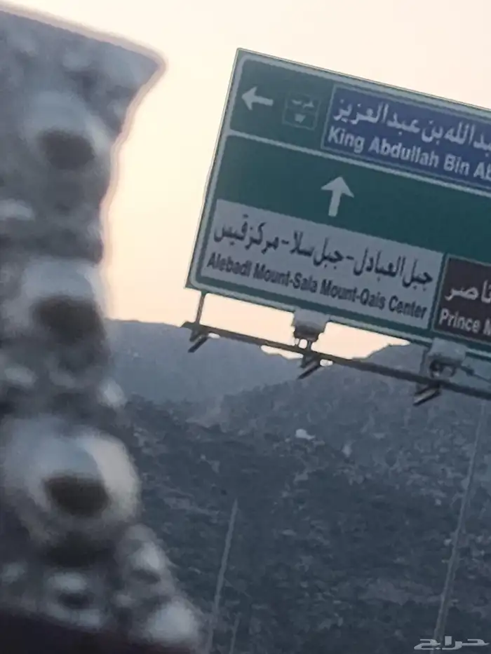 جنبية مبروق جديدة 8