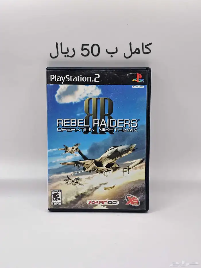 اشرطة العاب بلايستيشن 2 سوني 2 39