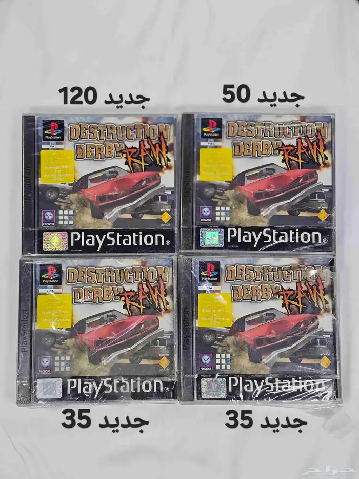 اشرطة العاب بلايستيشن 1 سوني 1 15
