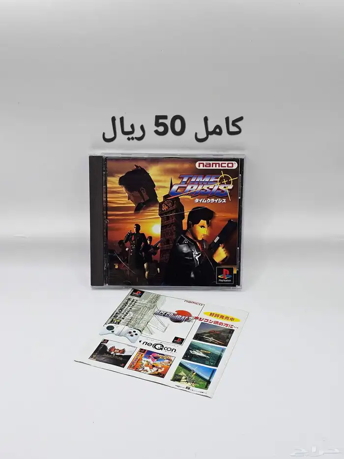 اشرطة العاب بلايستيشن 1 سوني 1 25