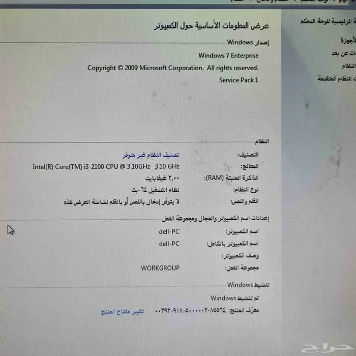 جهاز حاسب الي - كمبيوتر - مكتبي - نظيف 6